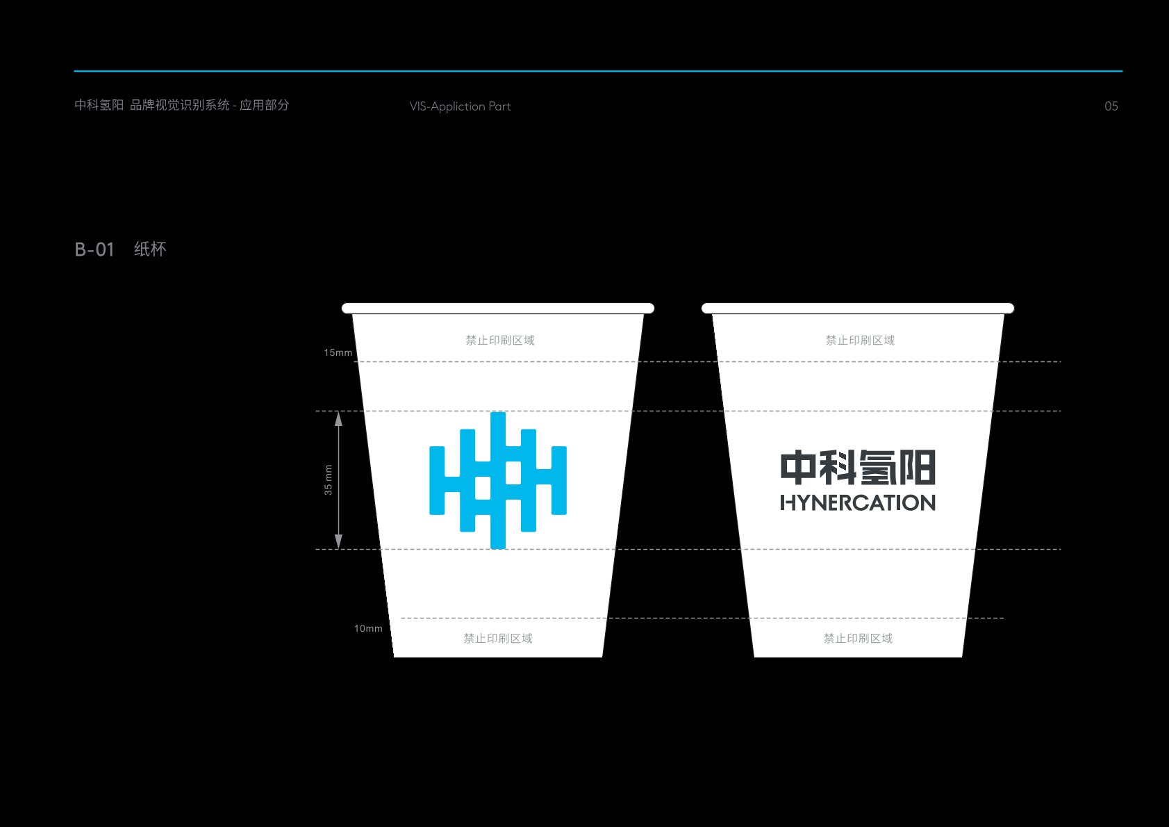 通许县VI设计公司